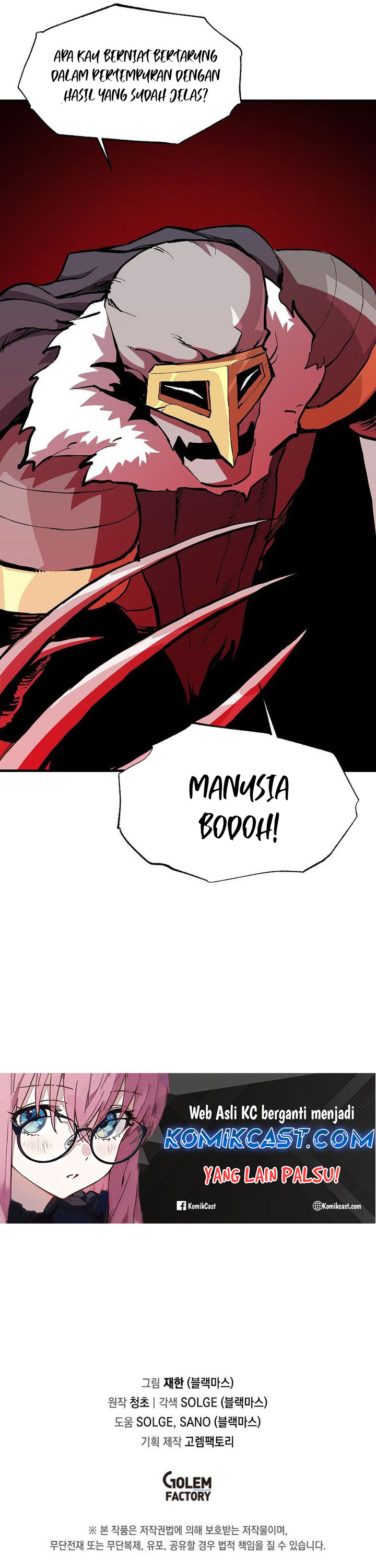 I Am Player Who Suck Alone (Solo Bug Player) Chapter 143 Gambar 33